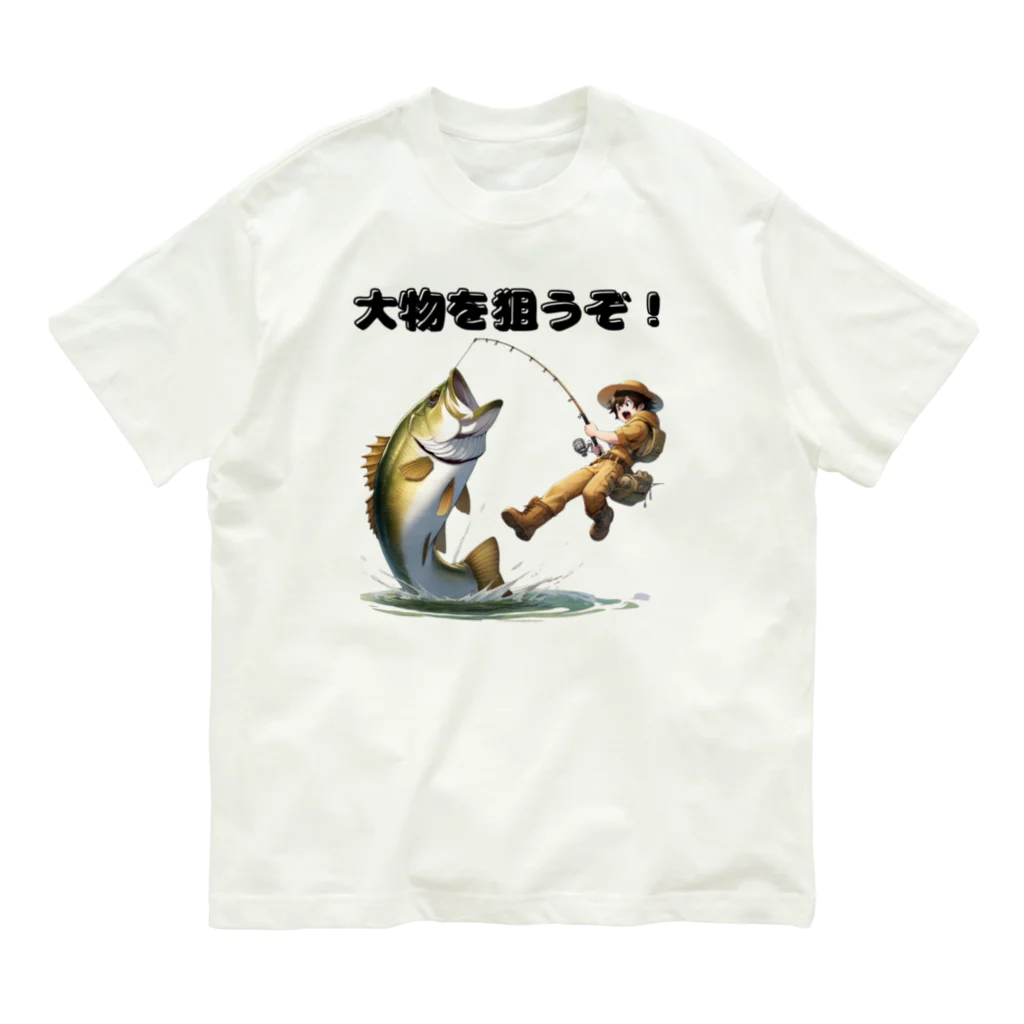 チェリモヤの釣り好き 01 オーガニックコットンTシャツ