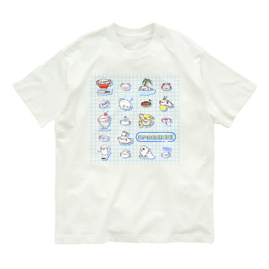 はかなシのうぱえにっき「毎日」しろver. オーガニックコットンTシャツ