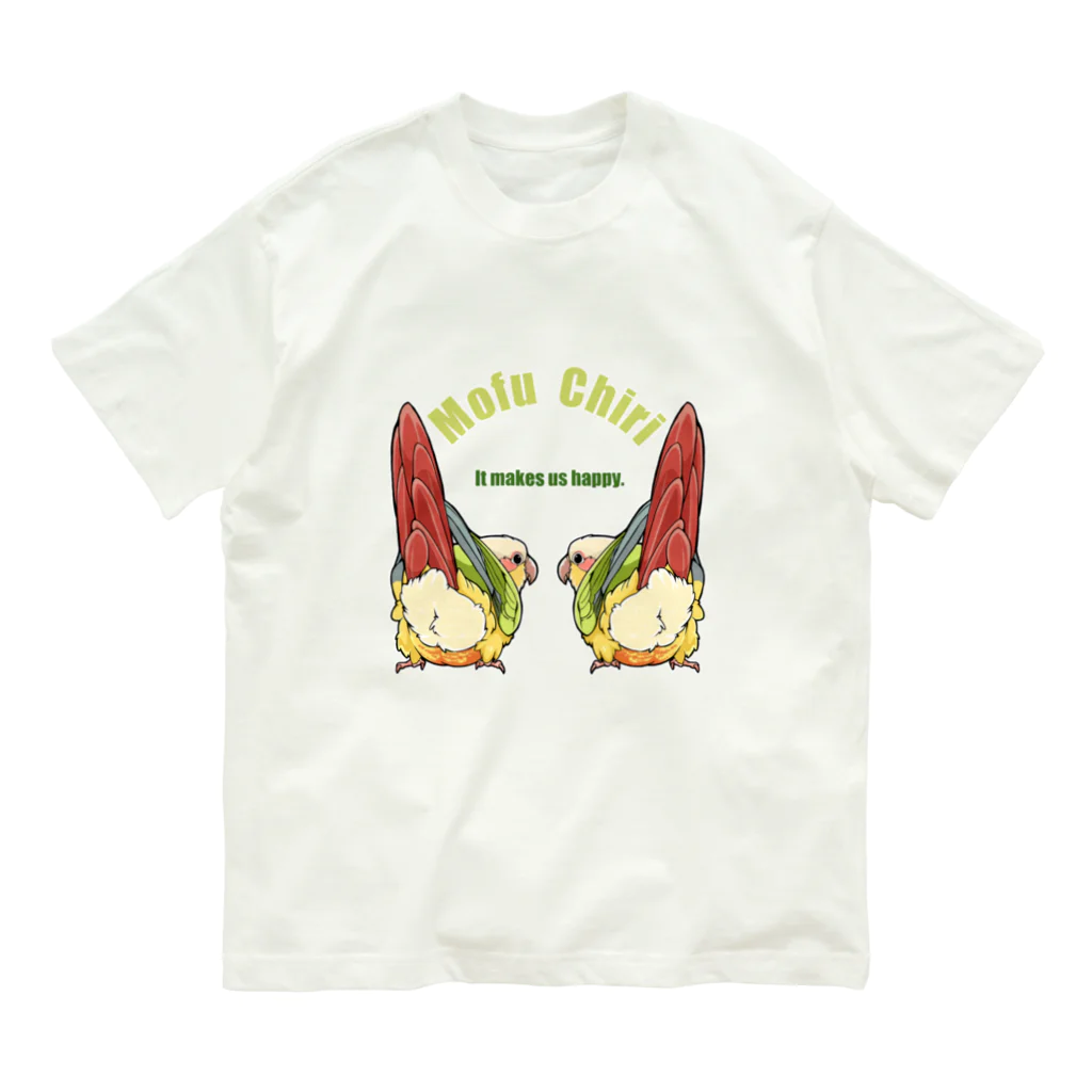 ウロコインコてんびん家のモフチリウロコ Organic Cotton T-Shirt
