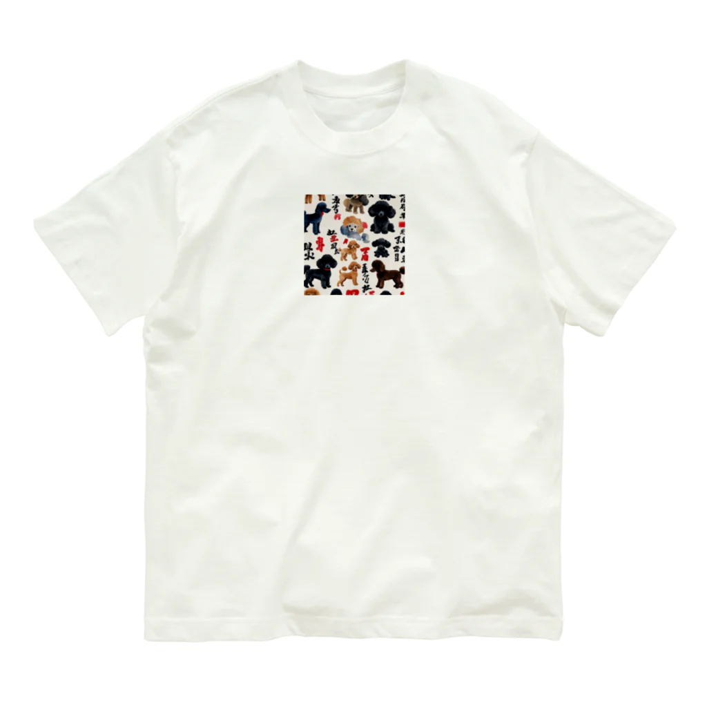 動物ショップのトイプードル Organic Cotton T-Shirt