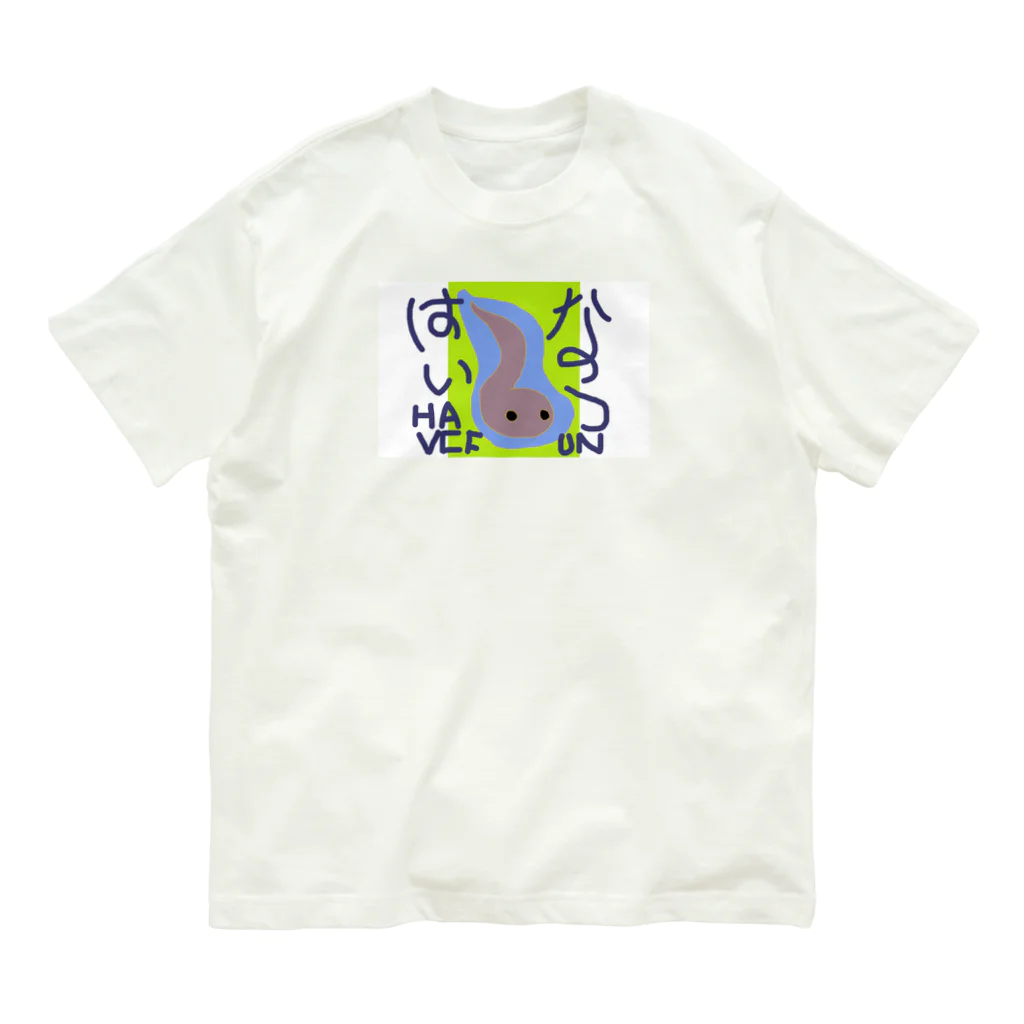 森の中ショップ 谷渡りケキョホケキョ　の夏っぽさ全開 Organic Cotton T-Shirt