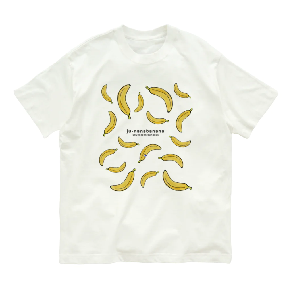 sunflw-oods サンフロウズの17バナナ ju-nanabanana 17ばなな オーガニックコットンTシャツ