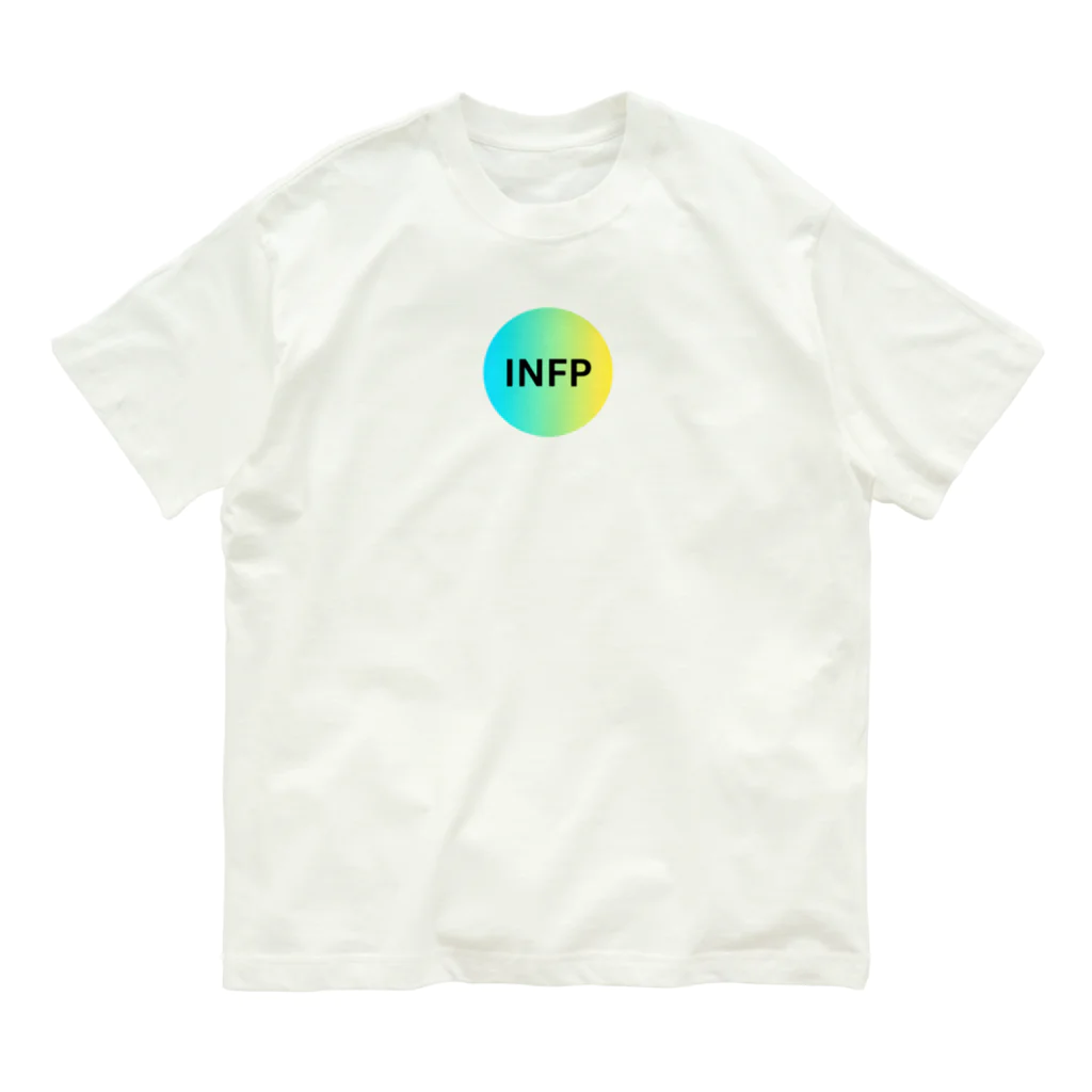 YumintjのINFP - 仲介者 オーガニックコットンTシャツ