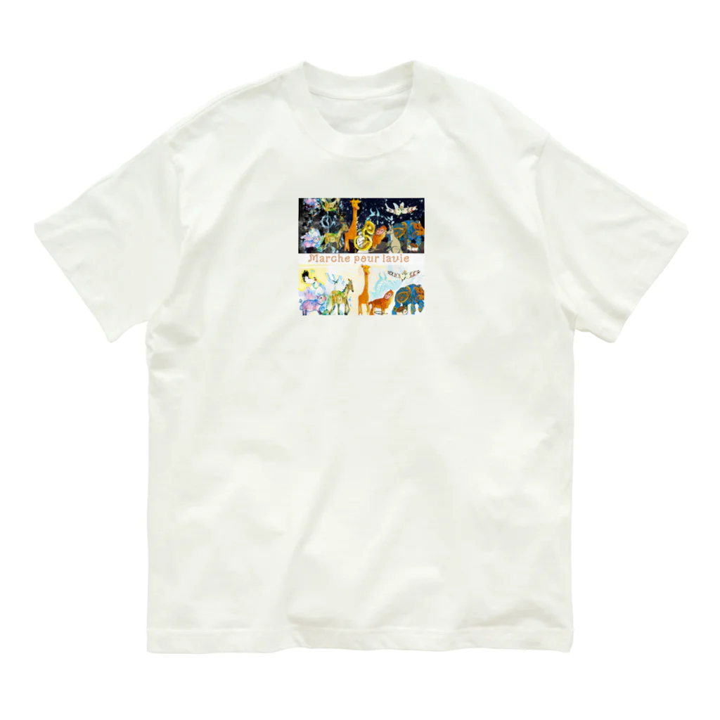 Kazusanの動物たちの行進「Marche pour la vie」バージョン Organic Cotton T-Shirt