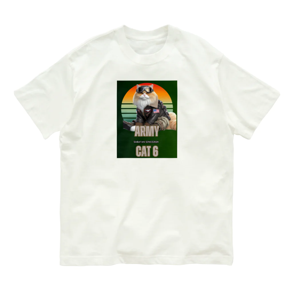 SaBATaNのアーミー猫6 Organic Cotton T-Shirt