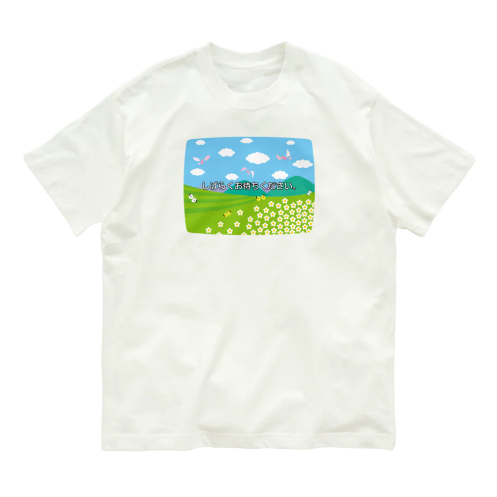 kimchinのテレビの<しばらくお待ちください>のテロップ画面 Organic Cotton T-Shirt