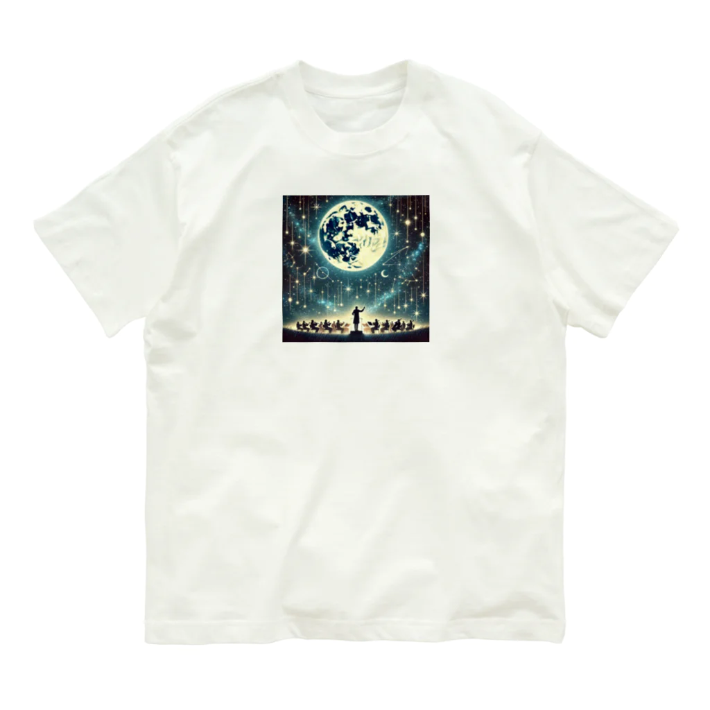 KIglassesのHarmony of the Starry Sky - 星空の調和 Organic Cotton T-Shirt