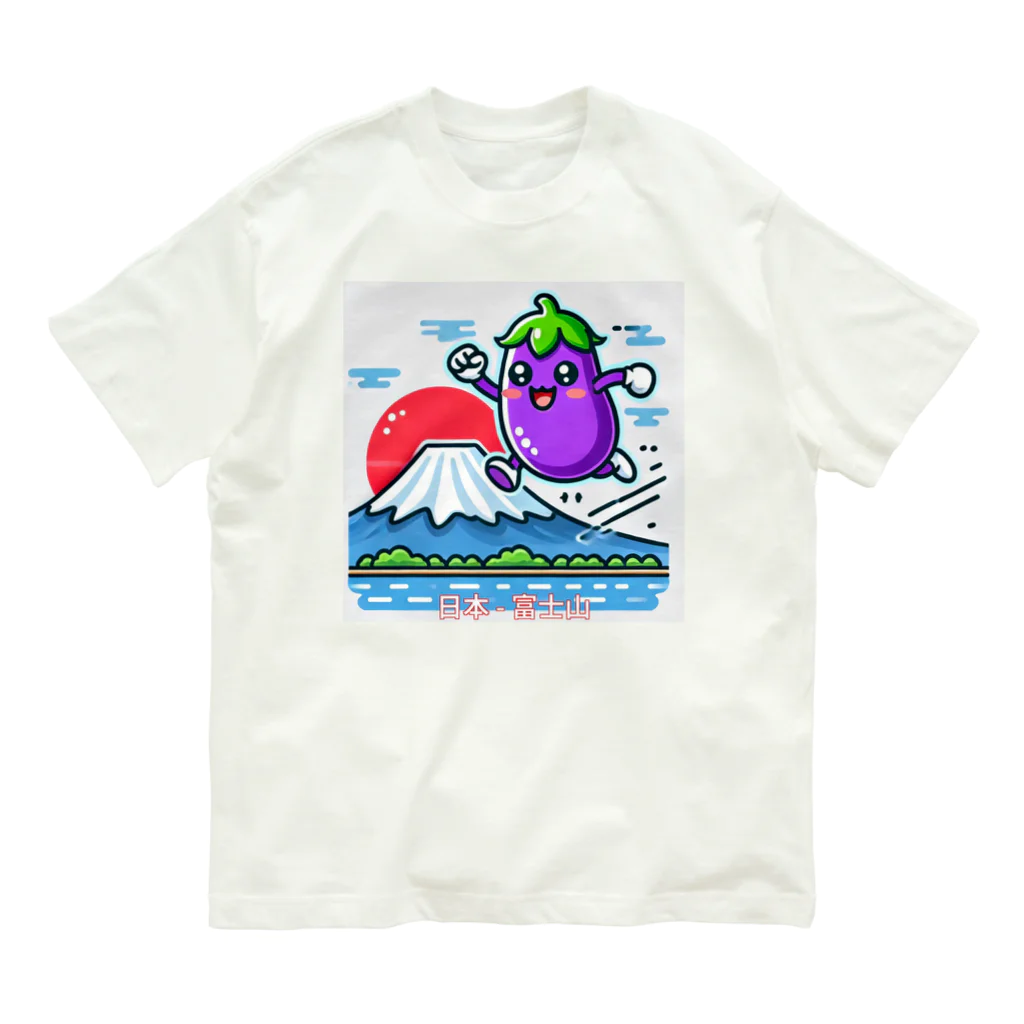 レトロの世界を旅するナスビー オーガニックコットンTシャツ