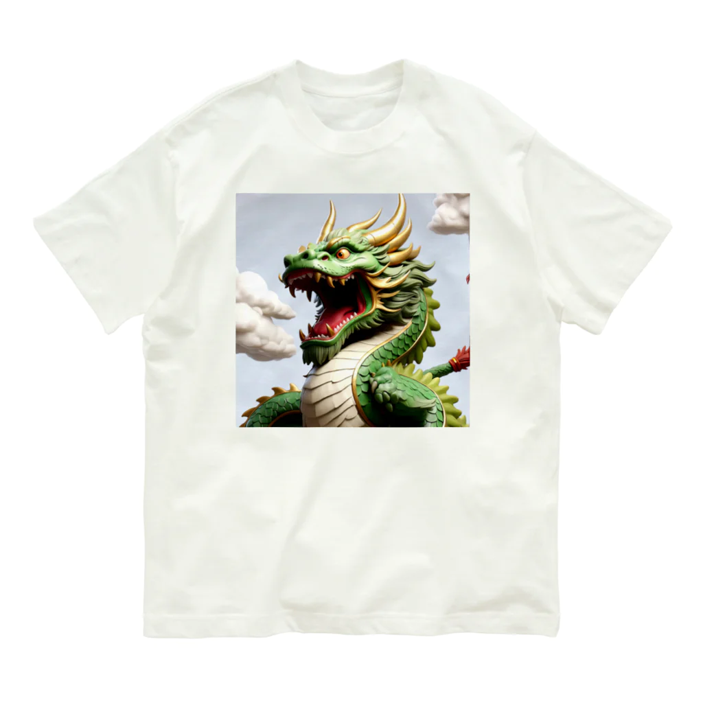 ハッピーハッピープラザ！の緑龍 Organic Cotton T-Shirt