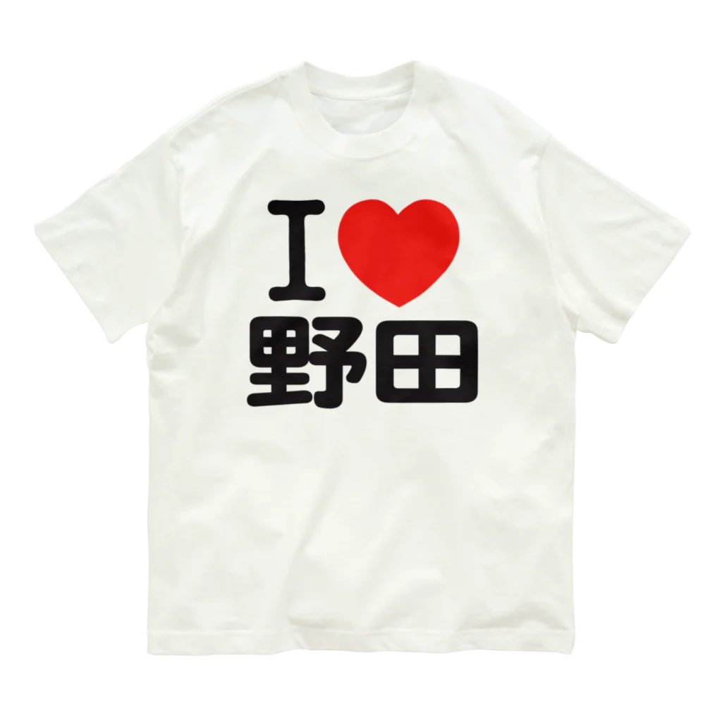 I LOVE SHOPのI LOVE 野田 オーガニックコットンTシャツ