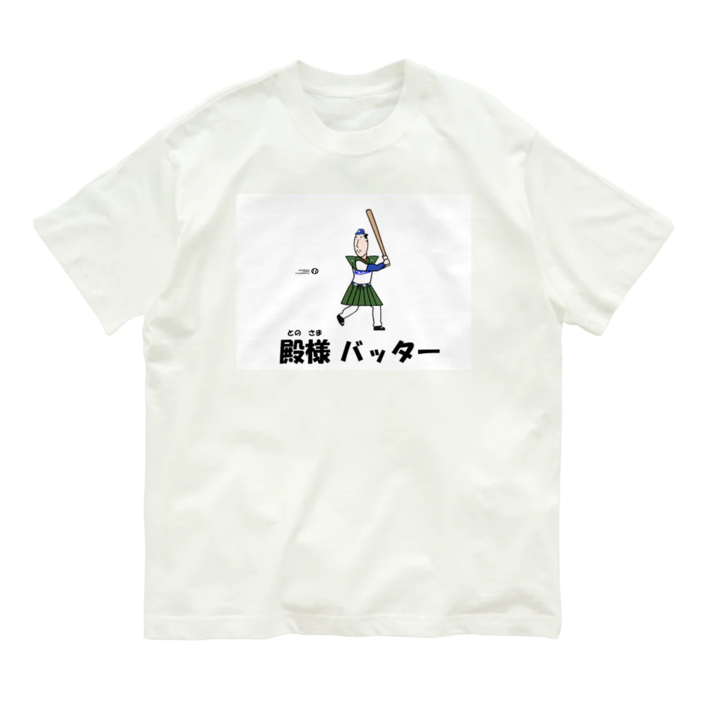 Aiyanの殿様バッター オーガニックコットンTシャツ