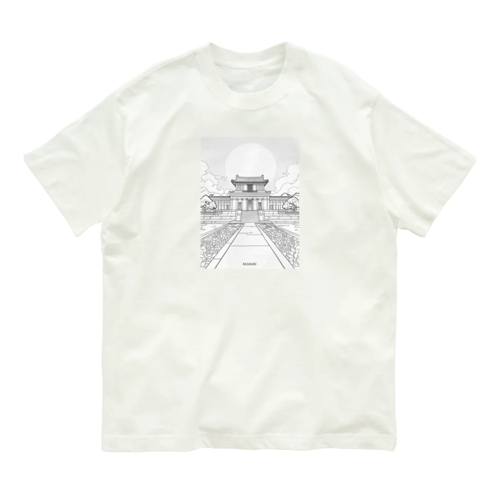 ZZRR12の世界の宮殿 Organic Cotton T-Shirt