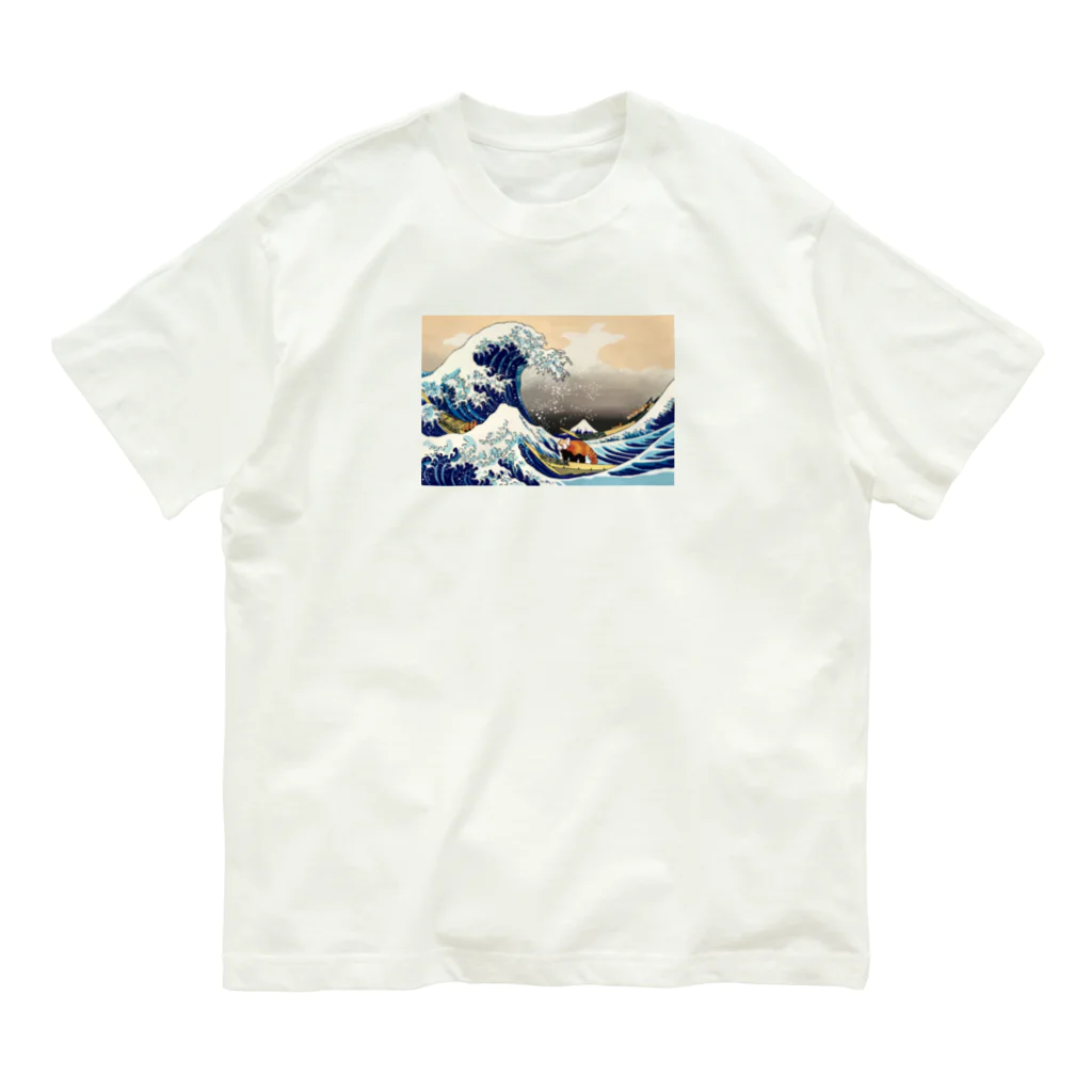 健やかな美術館の【parody】健やかな富嶽三十六景【Art】 Organic Cotton T-Shirt