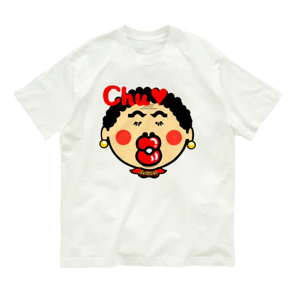 オリジナルデザインTシャツ　SMOKIN'の関西のおばたん　Chu Organic Cotton T-Shirt