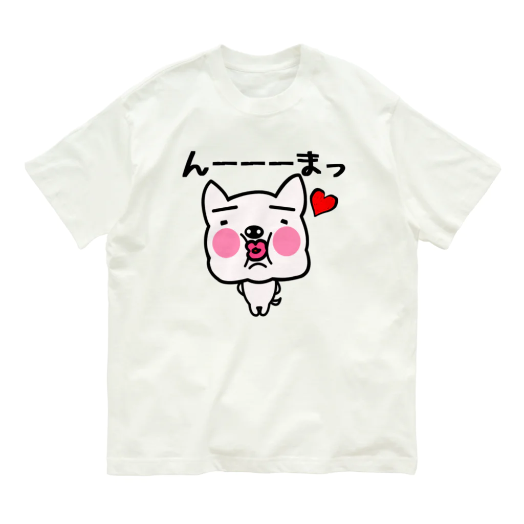 オリジナルデザインTシャツ　SMOKIN'のわいはブルドッグやでー んーまっ♥ オーガニックコットンTシャツ