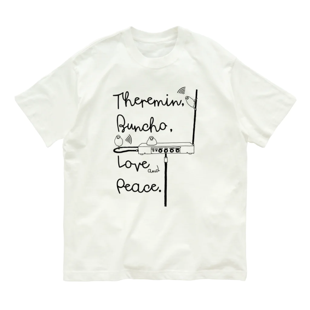 Momi Buncho Lab SHOPのテルミン文鳥 Organic Cotton T-Shirt