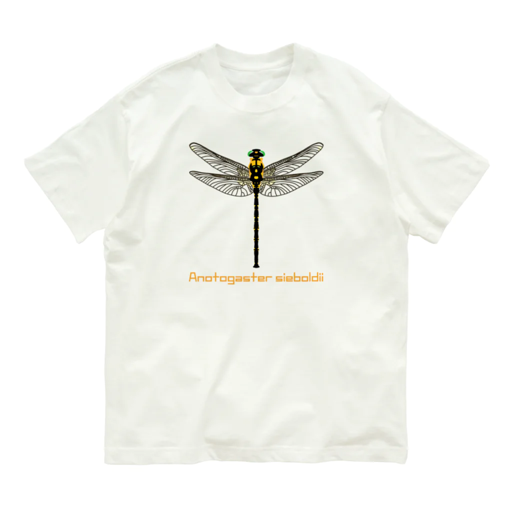 さちこの生物雑貨のオニヤンマ Organic Cotton T-Shirt