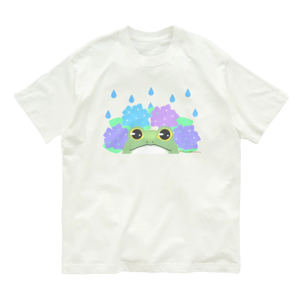 石丸沙織のひょっこりガエルと紫陽花 オーガニックコットンTシャツ