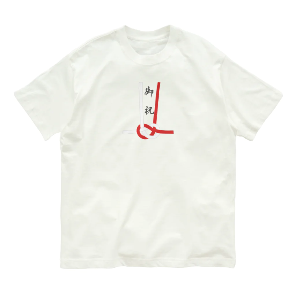 ざわ屋のご祝儀袋 Organic Cotton T-Shirt