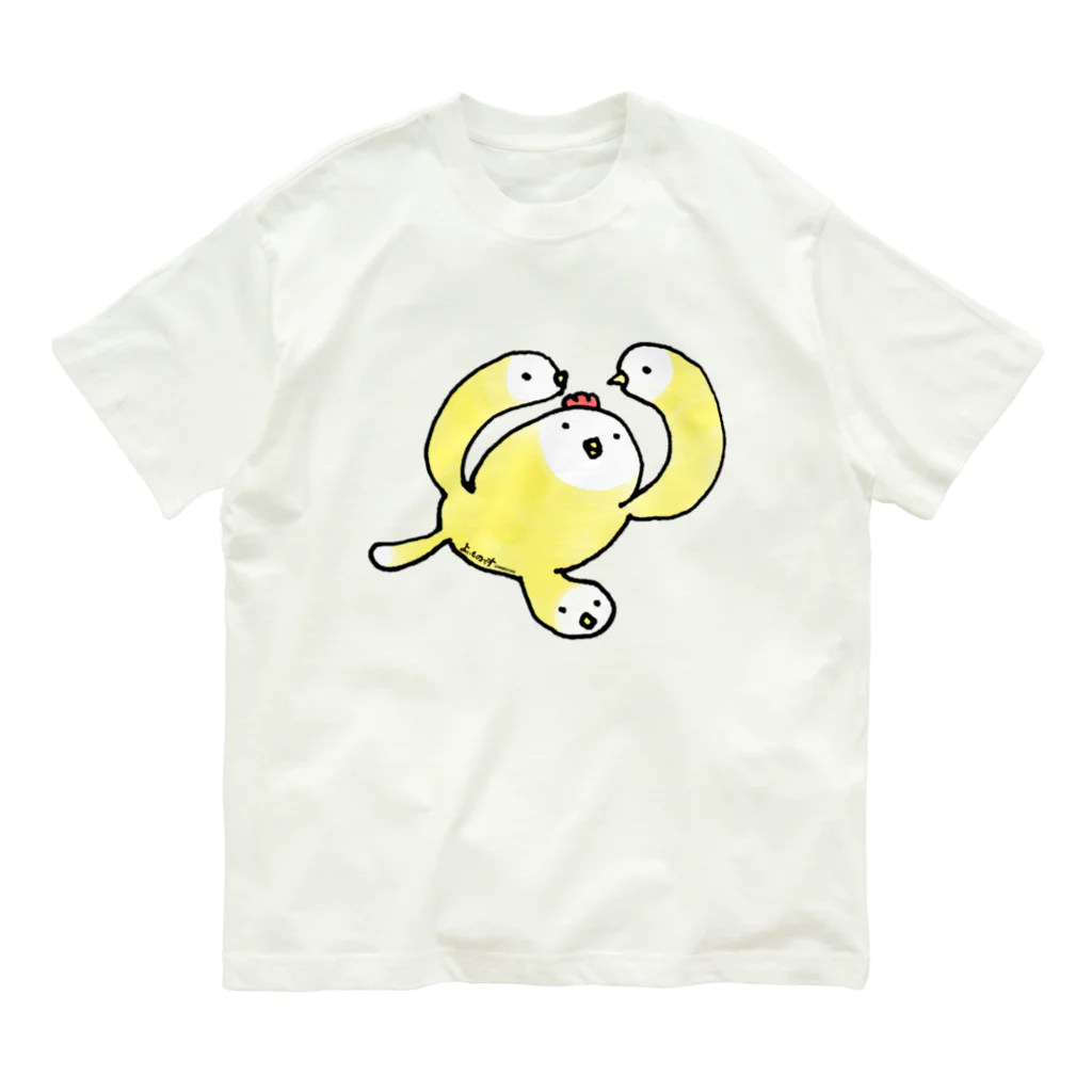 Cɐkeccooのよいものです-とちゅとちゅとり オーガニックコットンTシャツ