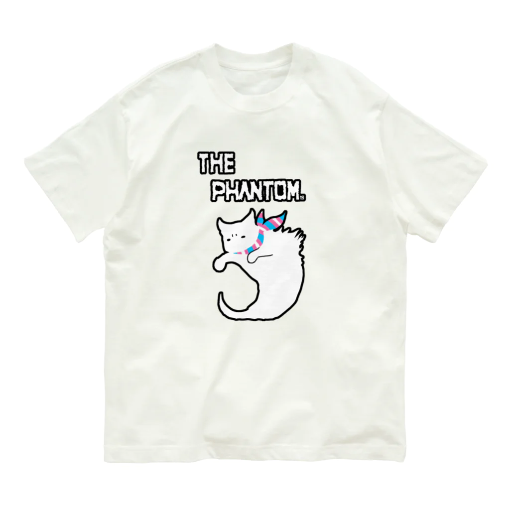 無真獣73号の彷徨える白い亡霊の服 Transgender Pride Colors Organic Cotton T-Shirt