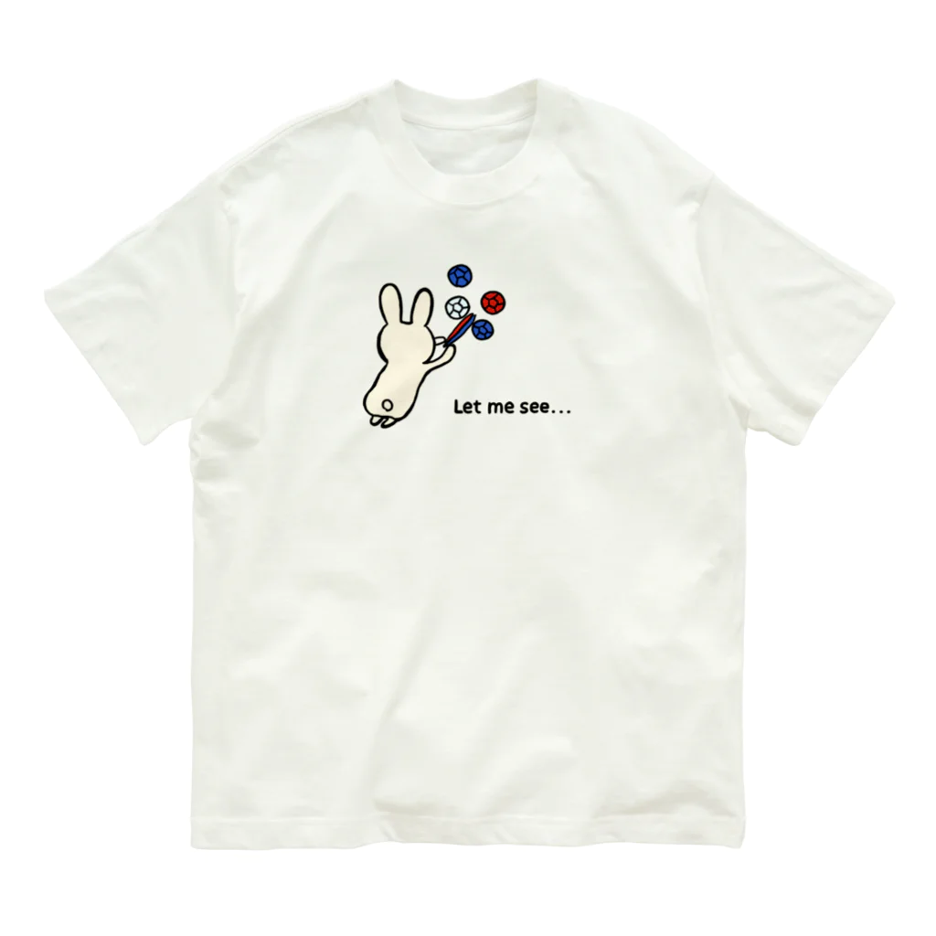 おとなのつくってあそぼの【ボッチャ】Let me see..._ オーガニックコットンTシャツ