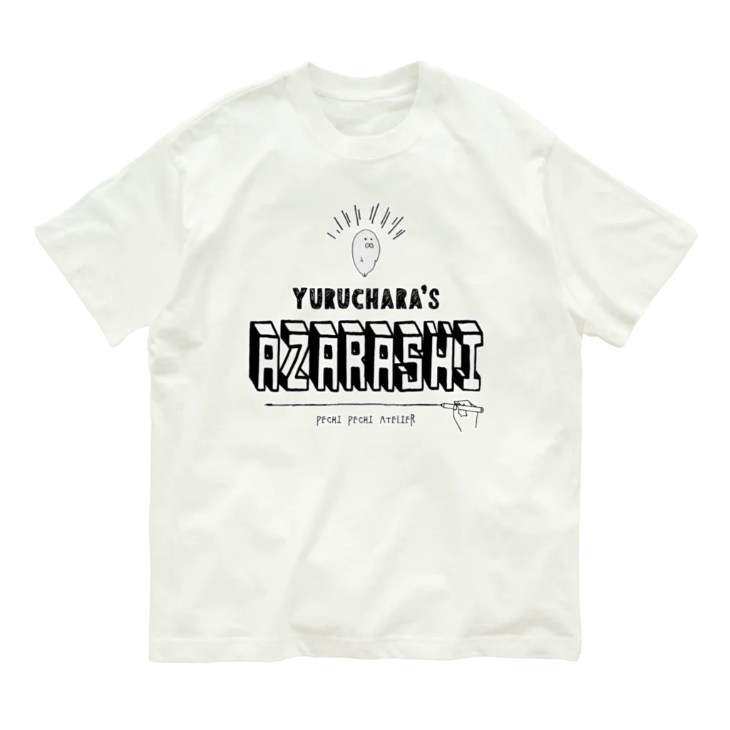 ぺちぺち工房 Pechi Pechi Atelierのあざらし タイポグラフィーver. Organic Cotton T-Shirt