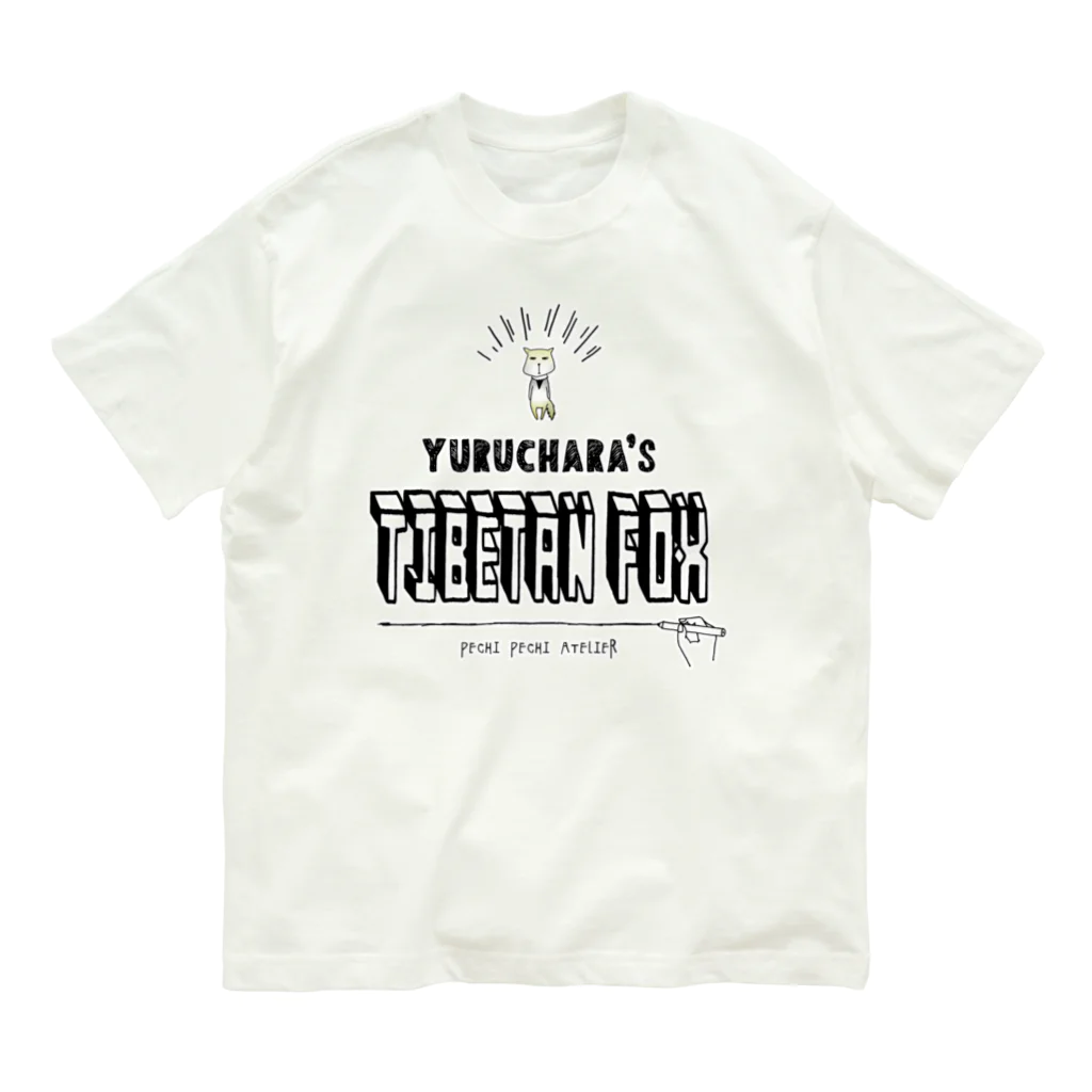 ぺちぺち工房 Pechi Pechi Atelierのちべっとすなぎつね タイポグラフィーver. Organic Cotton T-Shirt