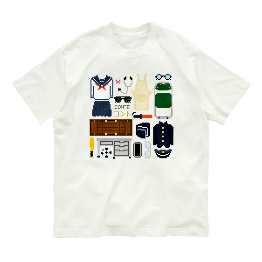 蛇口〆太のお店のコントの小道具 Organic Cotton T-Shirt