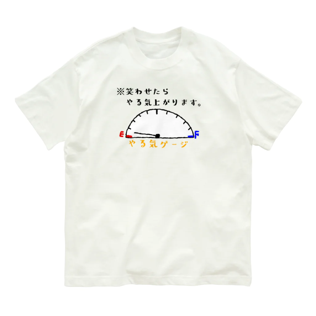 ひよこねこ ショップ 1号店のヤル気メーター Organic Cotton T-Shirt