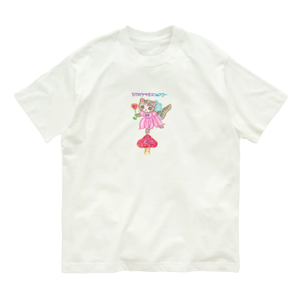 メルティカポエミュウのツシマヤマネコフェアリー Organic Cotton T-Shirt