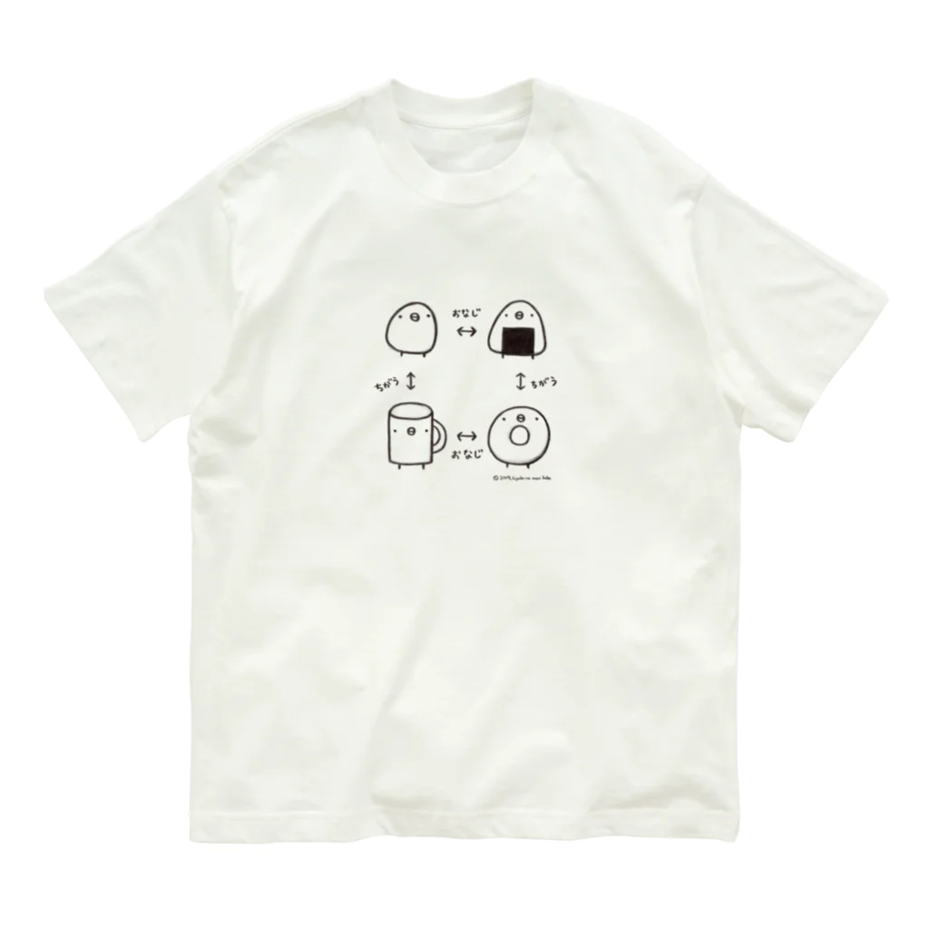 ひよこのもり工房のひよこさんトポロジー Organic Cotton T-Shirt