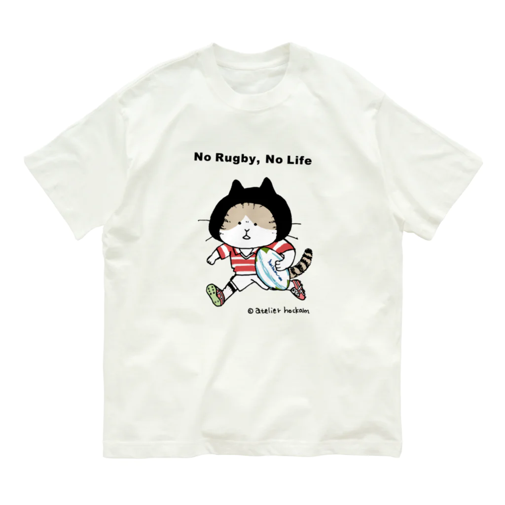 ほっかむねこ屋（アトリエほっかむ）のラグビーねこ　#ラグビー #猫 Organic Cotton T-Shirt