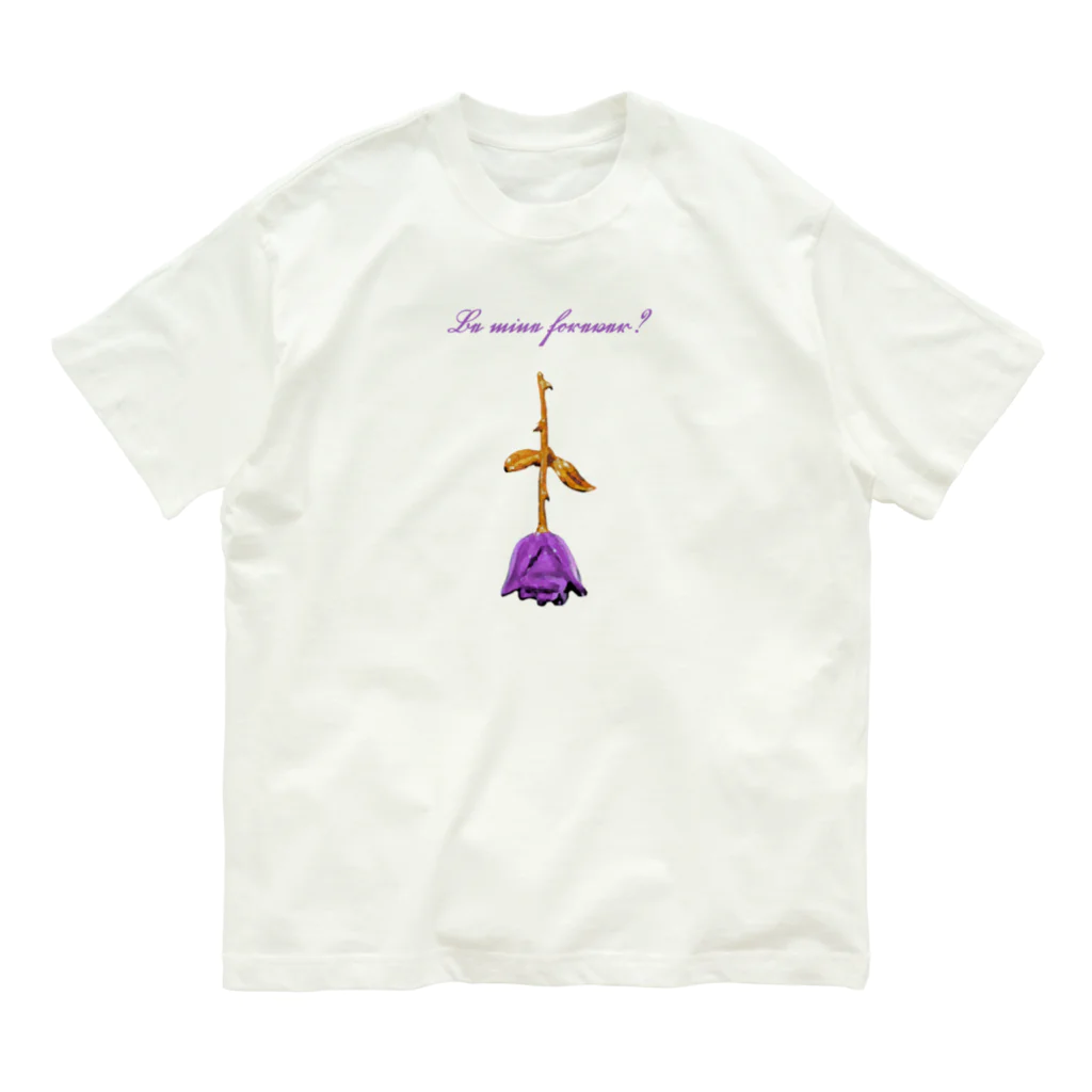 うちゅうじんのおみせのbe mine forever/紫 オーガニックコットンTシャツ
