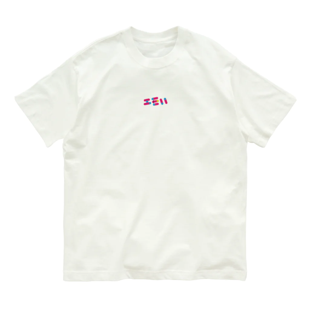 やまり（yamary）のエモい Organic Cotton T-Shirt