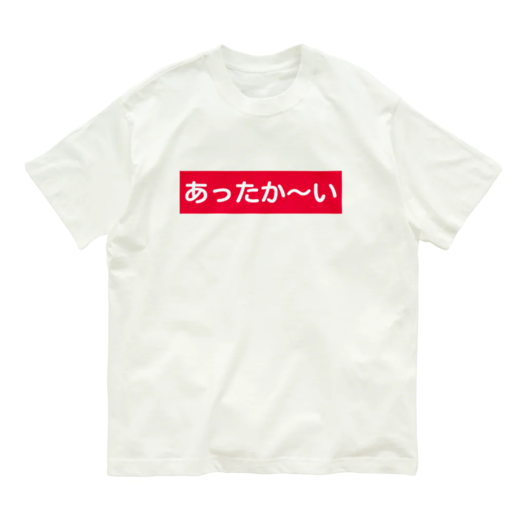 みにゃ次郎の自販機の オーガニックコットンTシャツ