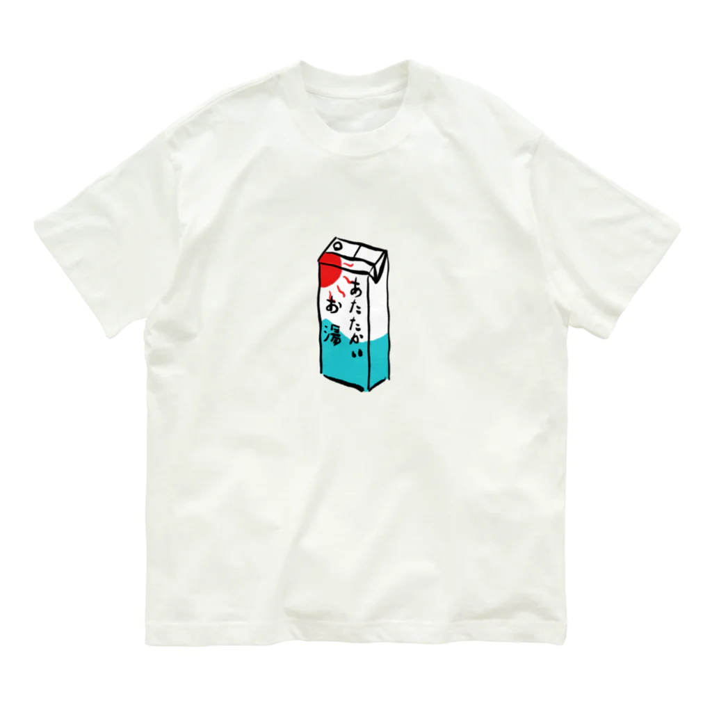 ふぁーまズまーとのお湯 オーガニックコットンTシャツ