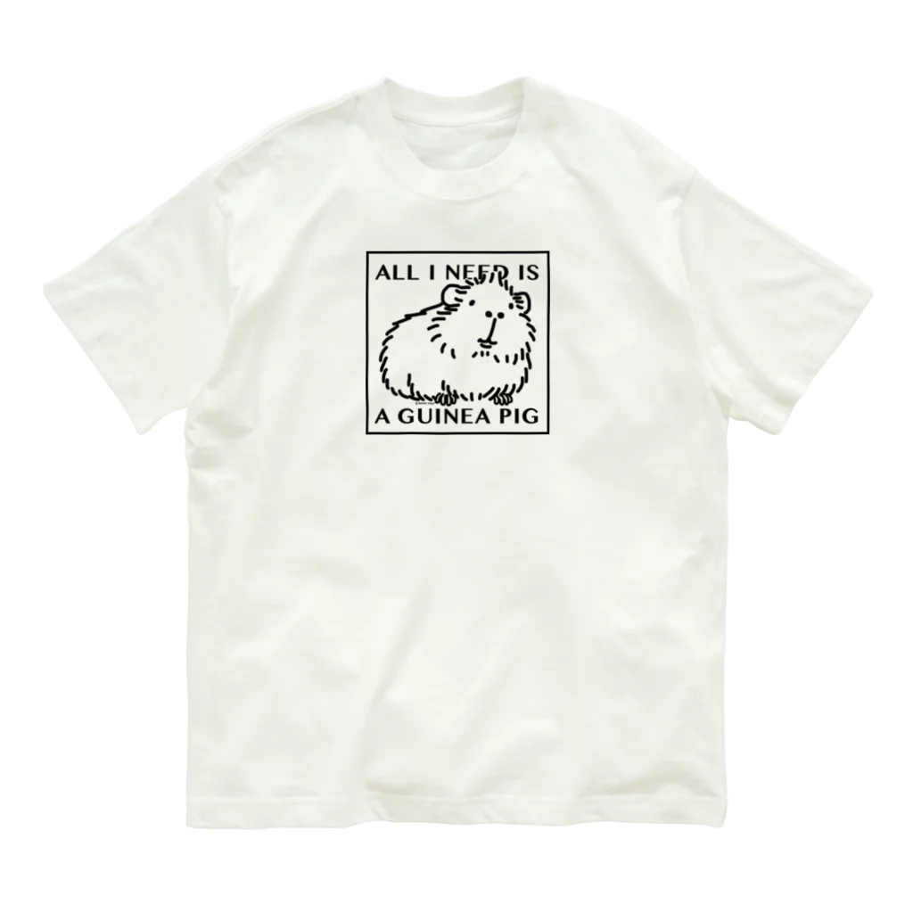 いたやもるしのモルモットさえいれば ! Organic Cotton T-Shirt