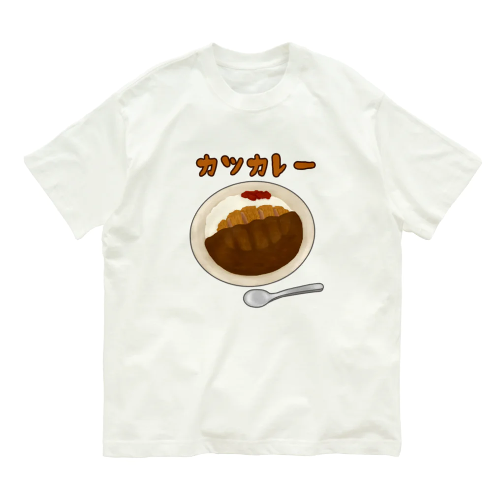 すとろべりーガムFactoryのカツカレー オーガニックコットンTシャツ