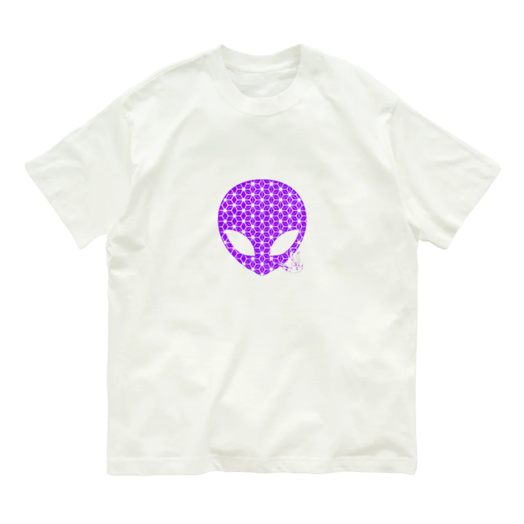 四二〇の麻柄宇宙人くん【紫】 オーガニックコットンTシャツ