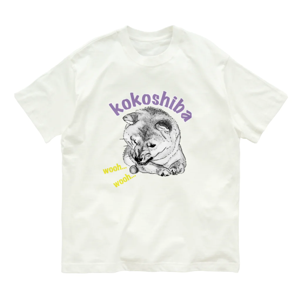 kokoshibaのガルルしばいぬ オーガニックコットンTシャツ