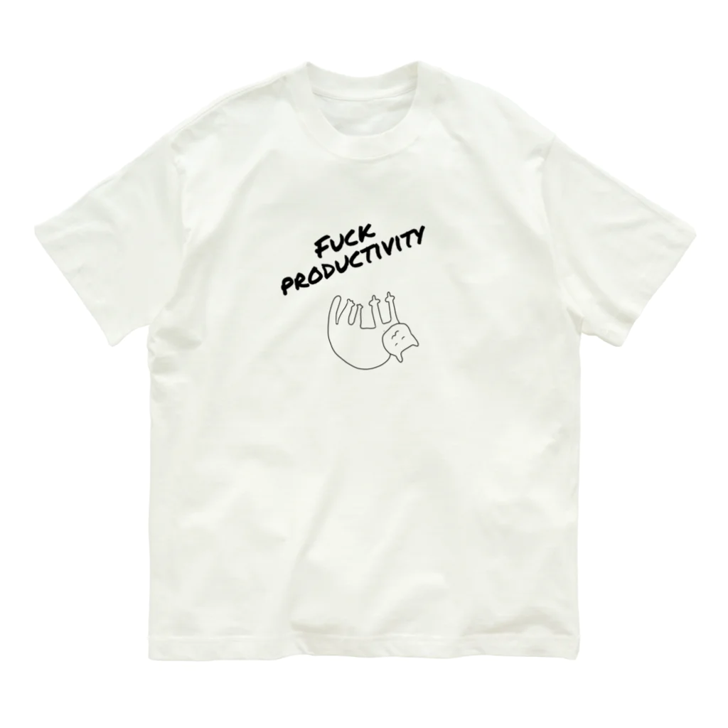 ぱの#fuckproductivity オーガニックコットンTシャツ