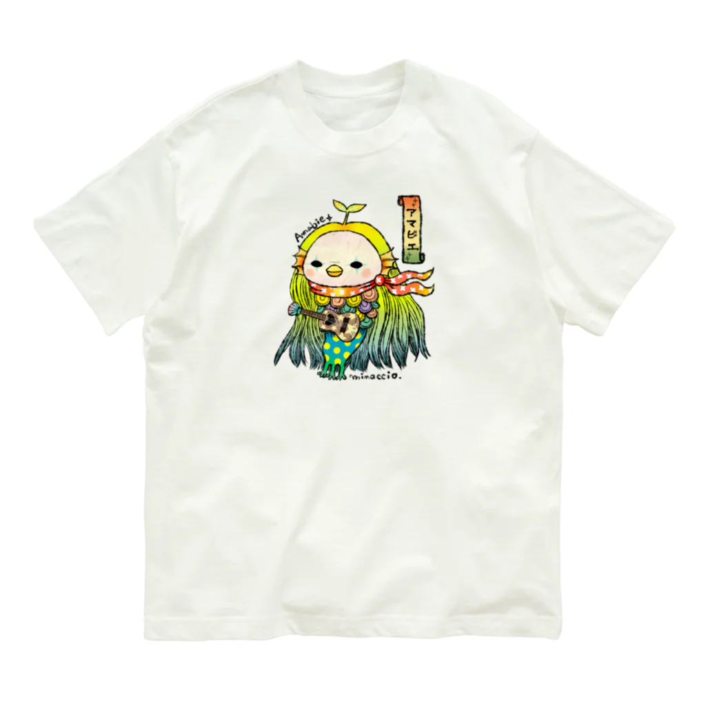 nekokoworksのアマビエ(カラーver.) オーガニックコットンTシャツ