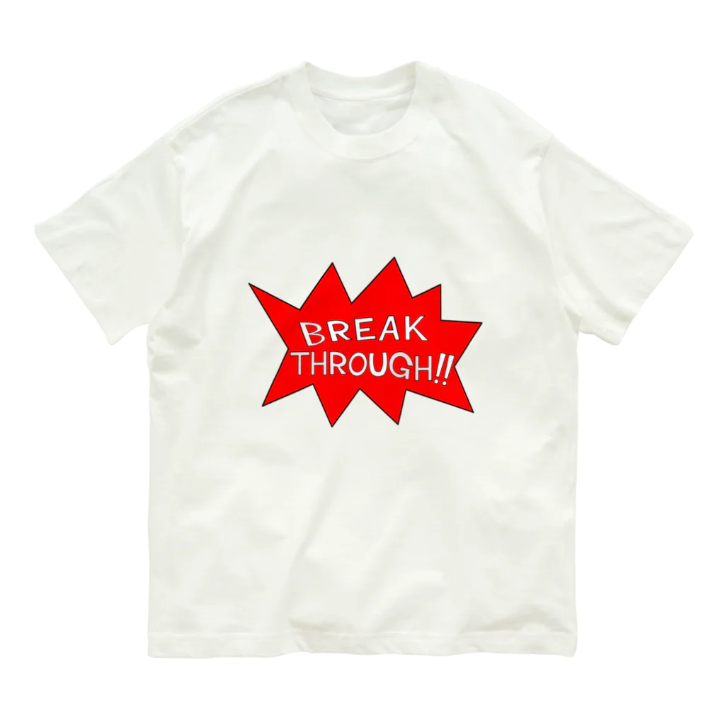 ヒラエイのBreakthrough!! 現状打破‼︎ オーガニックコットンTシャツ