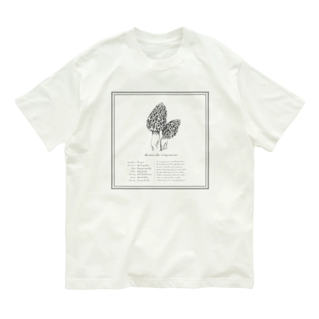 cosakuのきのこシリーズ ： アミガサタケ Organic Cotton T-Shirt