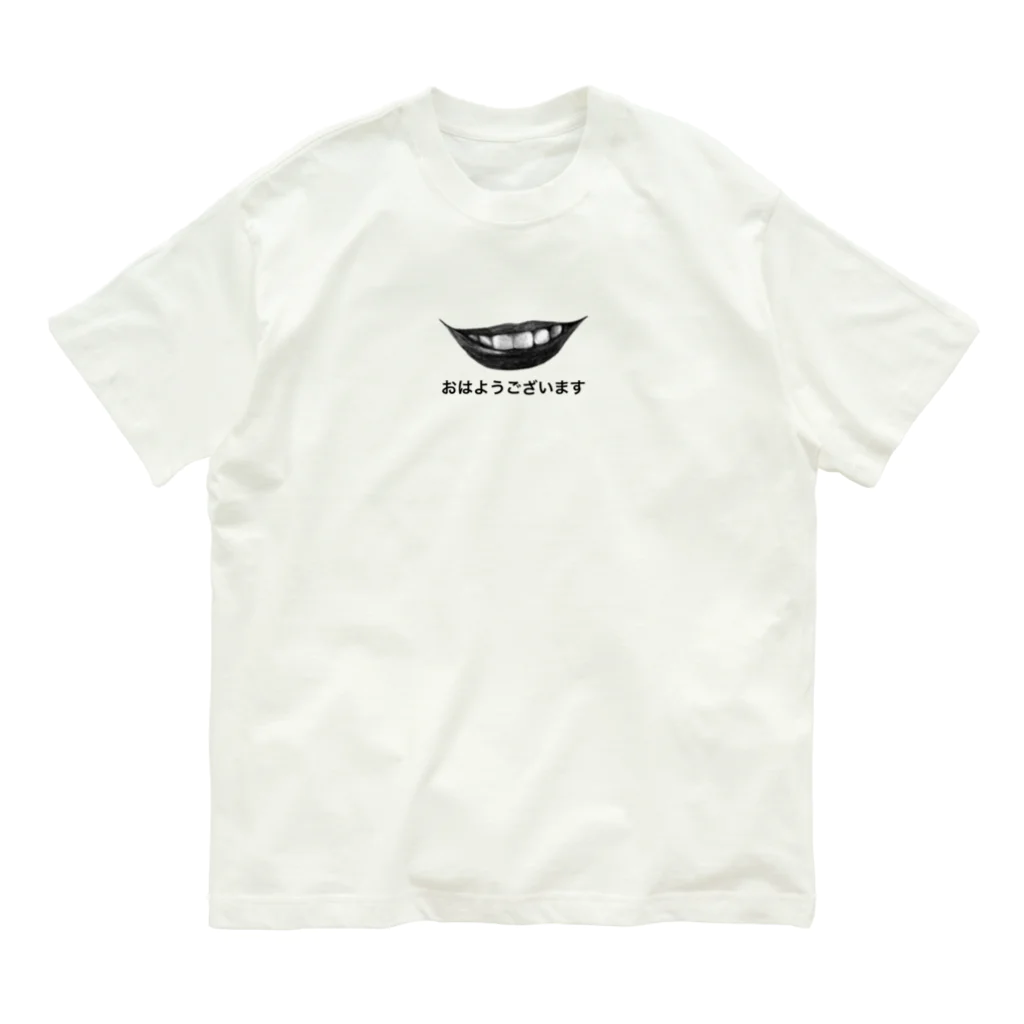 ペン付きPコートのおはようございます Organic Cotton T-Shirt