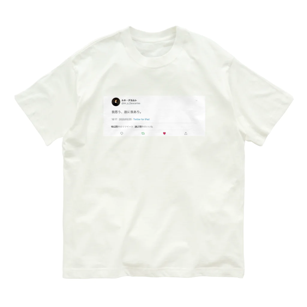 Futaのルネ・デカルト Organic Cotton T-Shirt