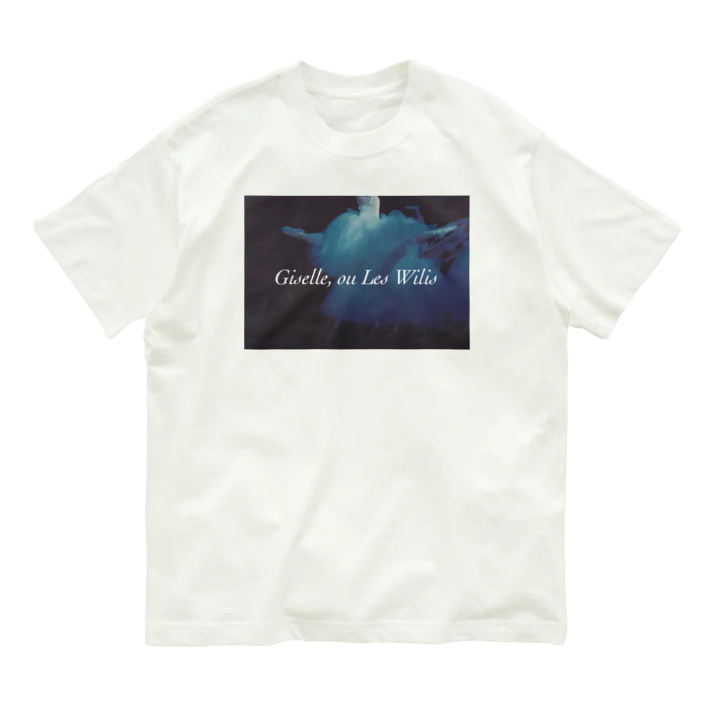 うみのみせのバレエ　ジゼル Organic Cotton T-Shirt