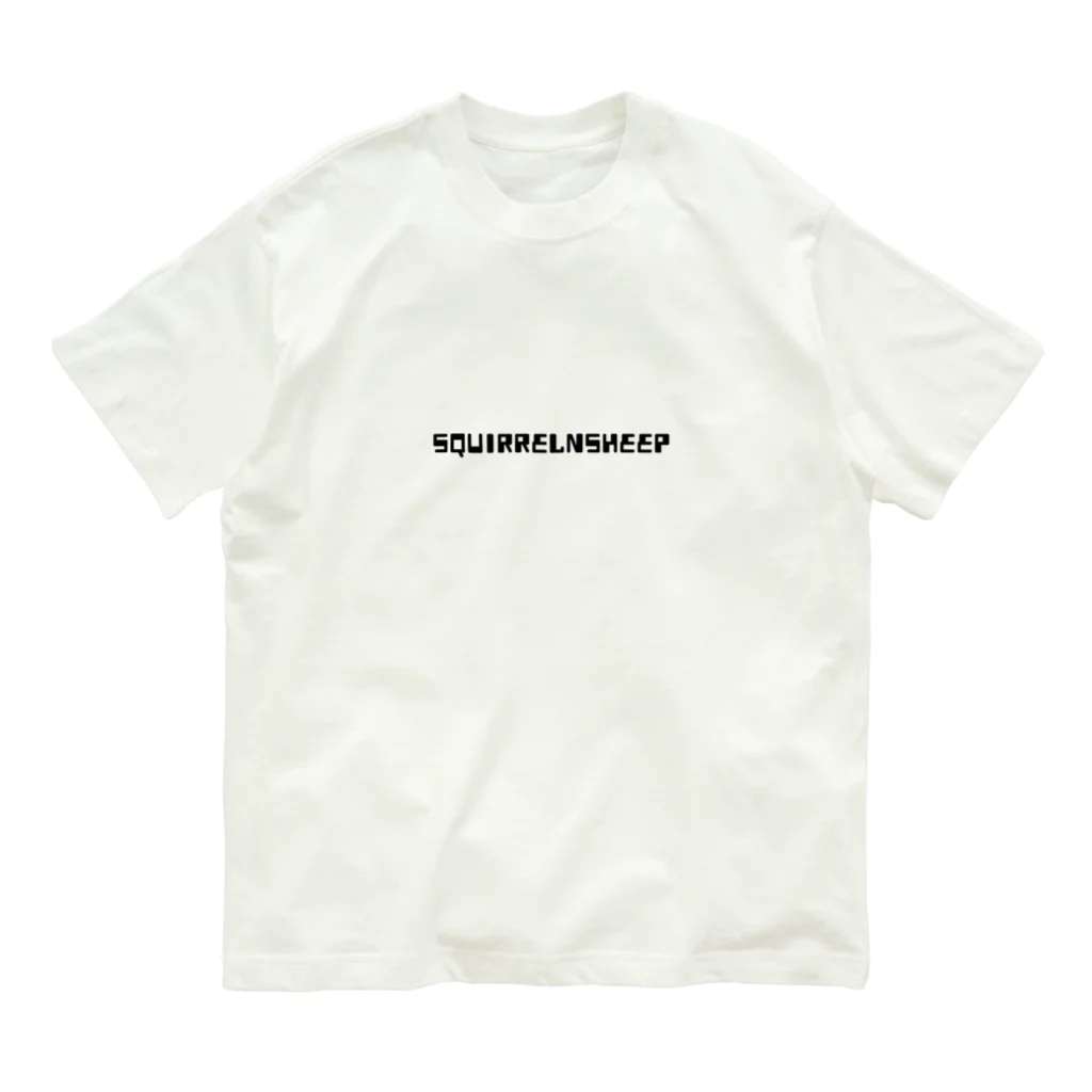 りすとひつじのおなまえ Organic Cotton T-Shirt