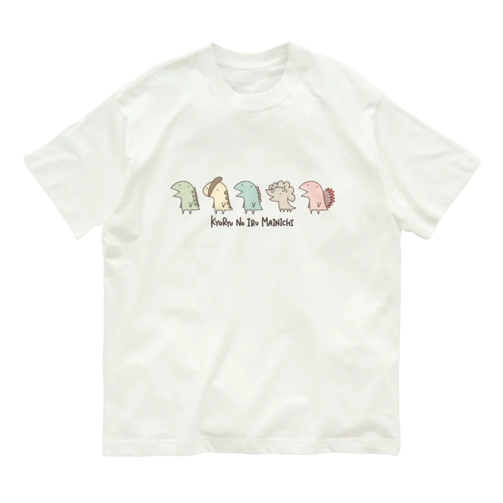 K.Sasara 公式キャラクターショップの恐竜のいる毎日（並ぶ） オーガニックコットンTシャツ